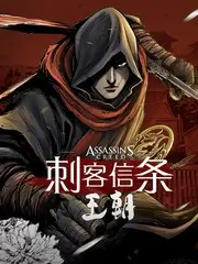 极限挑战综艺海报